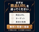競合分析からAmazon商品画像7枚を制作します Amazon基本要件を確認｜構成・コピーまで対応 イメージ10
