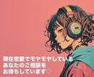 だめんず好きのあなたの恋愛を占います 恋愛下手なあなたを様々な角度から紐解いていきます イメージ1