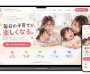 丸投げOK！プロが集客に繋がる高品質HP作成します 3日以内のスピード納品！業界最安値です。SEOも対策！ イメージ9