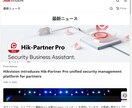 競合・公開サイトの更新監視をしますます 商品・新着・告知ページの変化を日報化します イメージ4