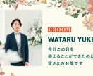 レトロな結婚式オープニングムービー制作いたします レトロ×Funk｜2分間の大人お洒落な結婚式OPムービー イメージ5