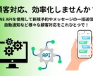 LINE通知リマインド自動送信システムを開発します 予約管理やメッセージ配信などLINEAPIと業務ツールを連携 イメージ1
