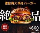 インパクトのあるデザインで、高い集客力を追求します 初めてでも安心！ご要望を伺いながら心を込めて制作します イメージ3