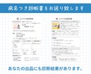 ココナラサービスが売れない原因を病名で診断します ココナラ出品の売れない原因を見抜きます イメージ7