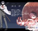 TRPG立ち絵、アイコン等の制作いたします アイコン、立ち絵制作致します！ イメージ4