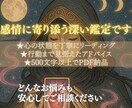 恋愛・復縁・浮気・妊活・夫婦仲・未来の流れを視ます あなたの人生の分かれ道に寄り添います イメージ3