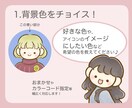 残り2名様限定価格★アイコン表情５セット作成します 表情差分がたっぷり4つ！セットで付いてきます！^^ イメージ3