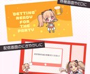 ミニキャラアニメ、お好きなアイテム１つ持たせます ご自身の相棒マスコット、小物、エフェクトなど何でもOK イメージ6