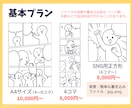 シンプルで分かりやすい漫画描きます 柔らかくて優しいイラストで、楽しく伝わる漫画に！ イメージ3