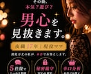 その彼、本気？遊び？夜職17年が男心を見ます 既読スルー、彼の冷たい態度…現役ママが男性心理を徹底解説 イメージ1