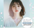 女性向けのオシャレ・ニュアンス系デザイン承ります 高級なデザイン〜韓国系デザインまで様々なジャンル対応可能です イメージ2