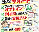 Google Playクローズドテストを代行します Google Play Console操作もサポート イメージ5
