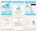 最大120枚！まるっと1ヶ月分投稿画像を制作します ラク&お得な月額制でInstagram投稿画像を制作します！ イメージ4