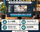 YouTubeのカット・テロップ編集を代行します 派手すぎない、でも見やすい。カット・字幕・BGM・SE対応 イメージ4