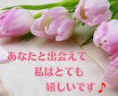 60分⏰短時間集中❤️で愚痴・心のもやもや聴きます ⭐️回数無制限❗❗あなたのお話を聞いて優しく寄り添います❤ イメージ8