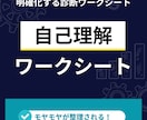 消防士・公務員向け“自分軸”適職診断します 自己理解×AI診断×伴走で自分軸を育て未来へ一歩踏み出す。 イメージ3