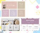 LINEリッチメニュー デザインをプロが制作します タップ率UP・回遊率UP！ 売上につながるをデザインします。 イメージ6