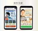 女性の心をグッとつかむ！LPのFV作ります LP専門のプロデザイナーが２案作成！ABテストにも◎ イメージ8