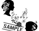 オシャレでイケてるロゴつくります 商品や個人使用など様々作らせて頂きます。 イメージ2