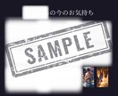 復縁の☆縁結び☆離れた彼とあなたの星々を繋げます 縁を結び直し、今後どう行動すべきか具体的にアドバイスします イメージ7