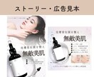 Instagram用の投稿画像作成します 集客アップしたい方必見！目に留まる投稿作成します イメージ2