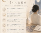 恋愛・復縁・片思いのお悩みに、優しく寄り添います カードを見る前に、まずはあなたのお話を聞かせてください。 イメージ4