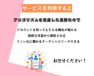 驚価格｜インスタいいね、フォロー代行いたします 現役SNSマーケターがアルゴリズムを攻略した運用法でサポート イメージ3