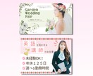 破格1,500円で高品質なWEB画像を制作します 今なら期間限定価格でバナー・ヘッダー画像をお作りいたします！ イメージ3
