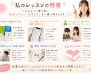 家庭教師・学習サポートをします 未来につながる学びを一緒に見つけます イメージ6