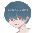 お手軽価格アイコン描きます どんなイラストでも全力で描きます イメージ1