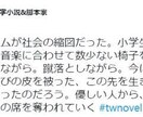 あなたの気持ちに添った140字小説を書きます あなたをイメージした作品１作、自由テーマ2作をお届けします イメージ4