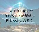 霊格アセンションで、真の引き寄せを行います 【10月限定】変革セッションで貴女が変われば、彼の魂が共鳴 イメージ4