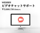 WEB制作の疑問解決します HTML・CSS・js・PHP・wordress イメージ1