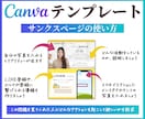 インスタ投稿Canvaテンプレート販売します インスタフィードと時短でプロ級の仕上がり！自由自在に変更可能 イメージ10