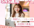 Instagramの投稿・広告画像を作ります 埋もれないデザインをお探しの方に◎テンプレートお渡しOK イメージ5