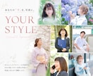 自然で印象的なプロフィール写真を撮影します 神戸を拠点に全国へ出張撮影します イメージ2