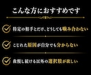 職場・家庭の人間関係のもつれを視ます 相手が変わらなくても、状況は動かせます イメージ5