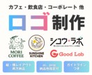 ロゴ制作【コーポレート・飲食店・カフェなど】します 【新事業・独立応援】コーポレート・サービスのロゴ制作 イメージ2