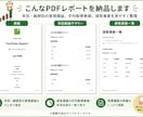暗号資産の取引履歴を集計しレポートにします 平均取得単価・実現損益・保有資産を見やすく整理 イメージ3