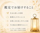 算命学で今の悩みを整理します 今の迷いやモヤモヤをやさしく整理したい方へ イメージ3