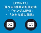 Twitter自動投稿ツールを提供します 【24時間以内即納】スプレッドシートで簡単設定できる仕様です イメージ3