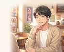 3日間限定・関西弁の兄ちゃんが話を聞きます 生粋の大阪人20代の僕が本音で話を聞きます イメージ1