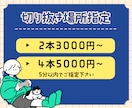 配信者さん向け！ショート/切り抜き動画作成します サムネ無料！テンポ、見やすさ、ユーモア意識してお届けします イメージ2