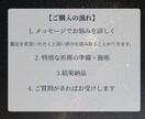 QSI・金運極秘儀式・財運を量子で大変革します 事業・副業・宝くじ…別格、3日間の量子秘術で富の封印を解く イメージ8