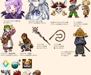 もとゲーム会社のデザイナーがドットをうちます 懐かしい4bit・16色の本格ドット絵を様々な用途にどうぞ！ イメージ7