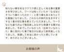 ペット、人、ハイヤーまで！テレパシー全部教えます わかりやすい！資料283枚＆ワーク15種。累計1000人実績 イメージ9