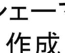 手術に関係する絵図を作成します 【医療】プレゼン用、論文用のシェーマ絵図の作成 イメージ1