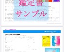 まるで対面✨使命・魅力・人間関係　数秘鑑定します 【動画解説付き】で鑑定書だけより分かりやすい！ イメージ4