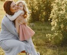 子どもと心を繋ぐ｜タロットで親子の今と未来占います 子育てに迷ったとき、親子の心をそっとひもとく イメージ4