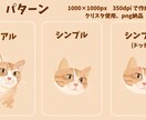 あなたの可愛い愛猫のイラスト作成します 猫好きによる猫好きさんのための！ イメージ2